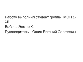 Анализ причин разрушения и методов повышения износостойкости деталей запорной арматуры систем промыслового сбора