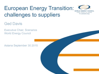 European energy transition