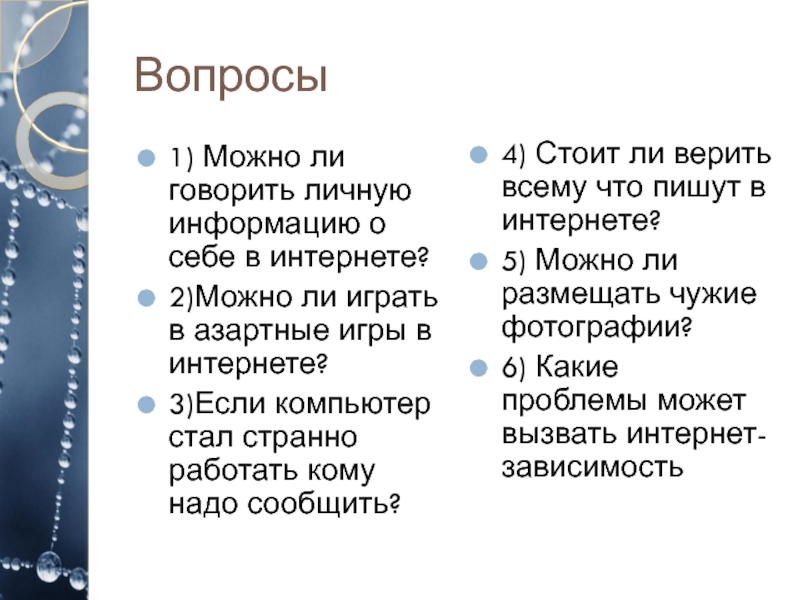 Можно ли говорить о том. Можно ли сказать олимпиадисты.