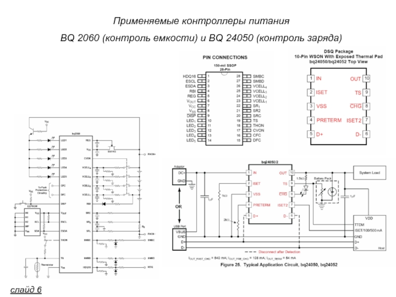 Bq1 на схеме