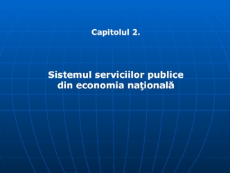 Sistemul serviciilor publice din economia naţională. (Capitolul 2)