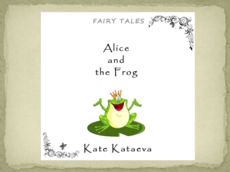 Alice and the frog