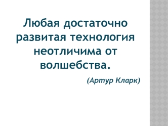 Резервное копирование и восстановление данных