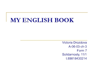 My english book