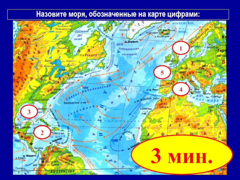 5 морей на карте россии. Карта морей. Моря на КРТК. Обозначить на карте моря. Обозначьте на карте моря.
