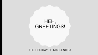 The holiday of maslenitsa