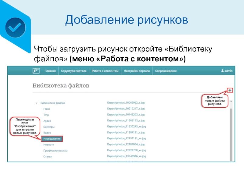 Добавить картинку на аудио онлайн