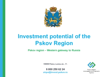 Investment potential of the Pskov Region