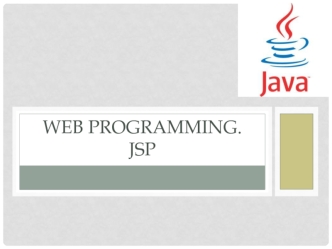 Web programming. JSP