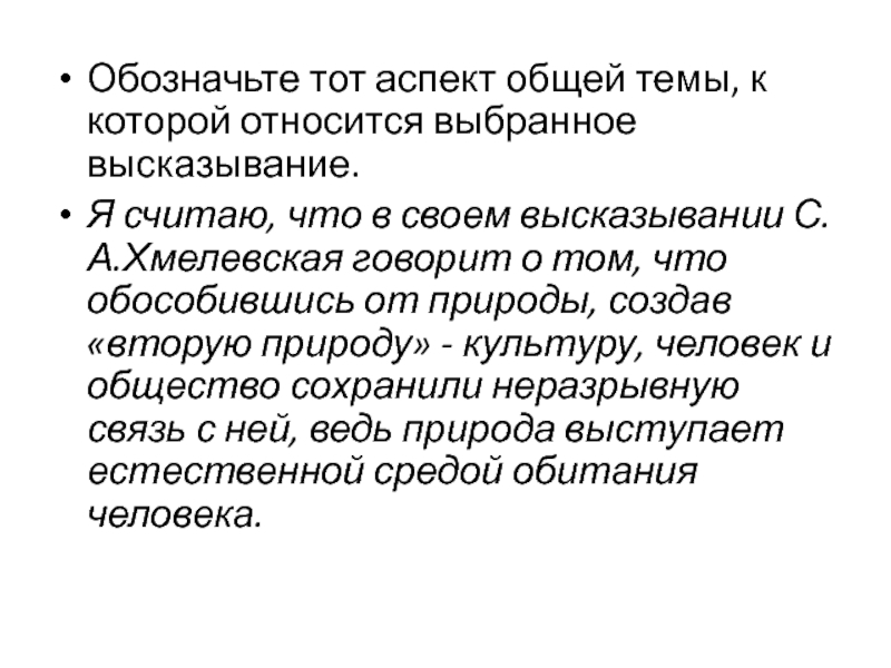 Выберите то что относится к долгосрочным испытаниям проекта