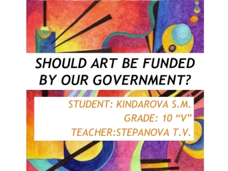Should art be funded by our government