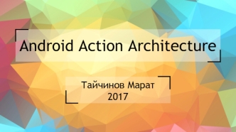 Android Action Architecture