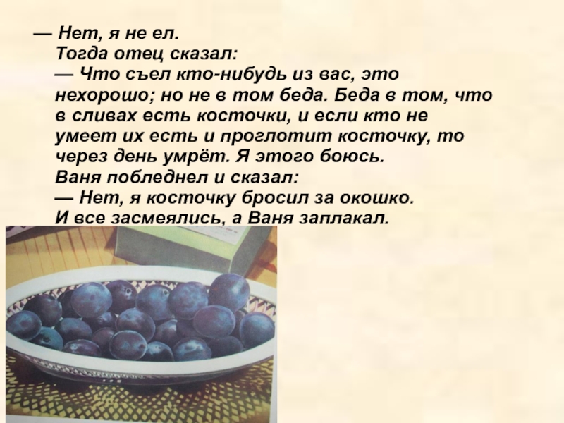 Если кто то съел твое печенье значит ты не одинок картинка