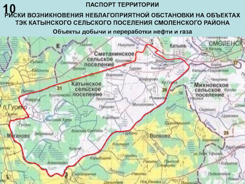 Кадастровая карта публичная смоленская область смоленский район