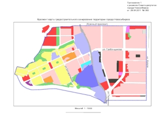 Фрагмент карты градостроительного зонирования территории города Новосибирска. Масштаб 1 : 15000