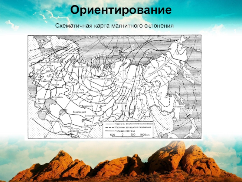 Магнитная карта москвы