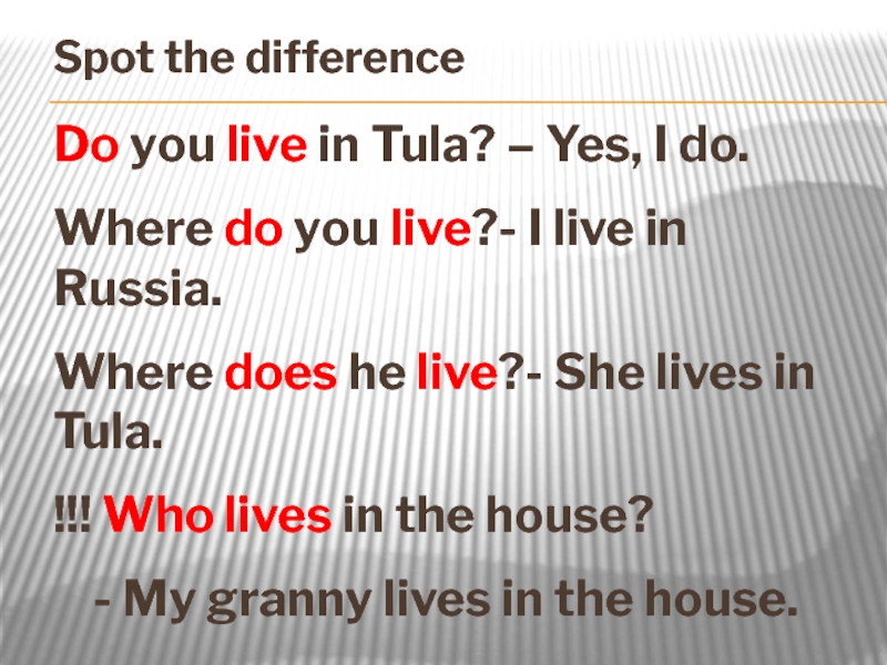 Where did you live перевод. I Live you Live she правило. She Live или Lived. Where does she Live.