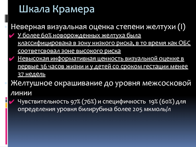 Гипербилирубинемия код по мкб 10 у взрослых