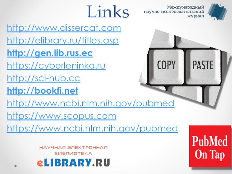 Lib rus ec официальная. Международный научно-исследовательский журнал.