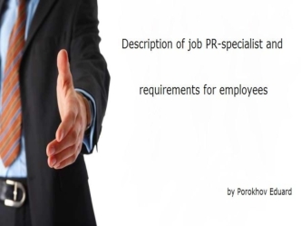 Description of job PR-specialistand requirements for employees