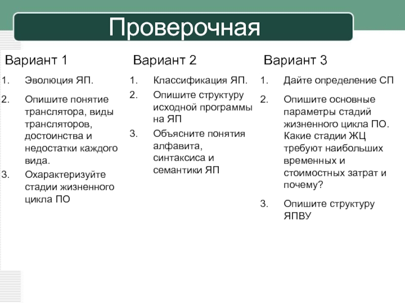 Что из перечисленного наиболее точно описывает понятие продукт проекта