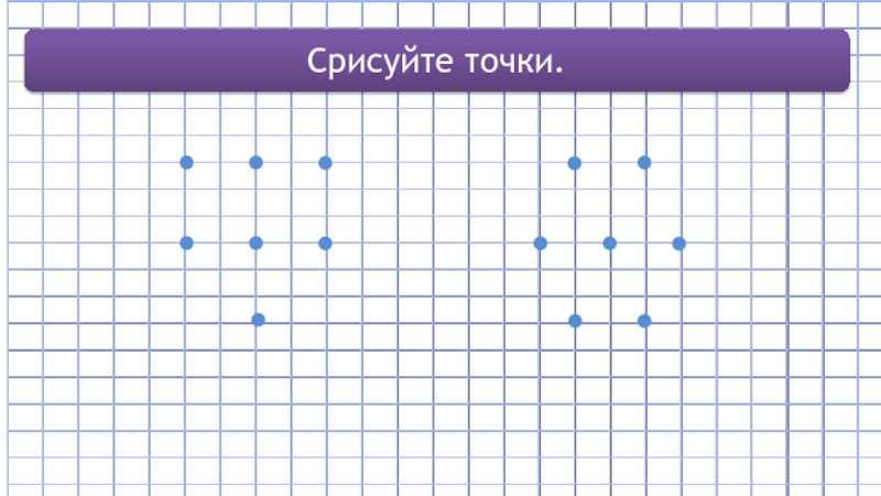 Обозначение фигур буквами. Как правильно записывать фигуры по буквам. Геометрическая фигура 4 буквы третья о ответ. Как выставляются буквы на фигурах в математике.