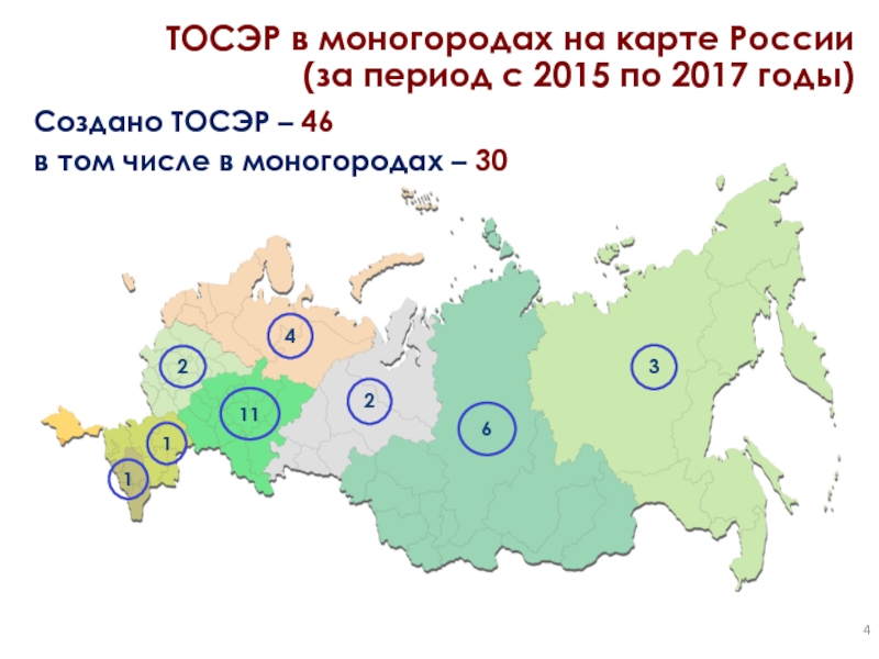 Карта россии 2015