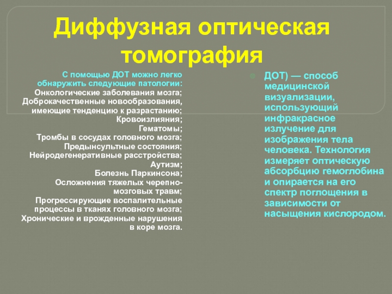 Лица имеющие хронические заболевания список можно посмотреть в приложении 5 к указу мэра москвы