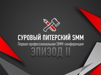 Продвижение недвижимости, микрозаймов и интернет-магазинов через MYTARGET