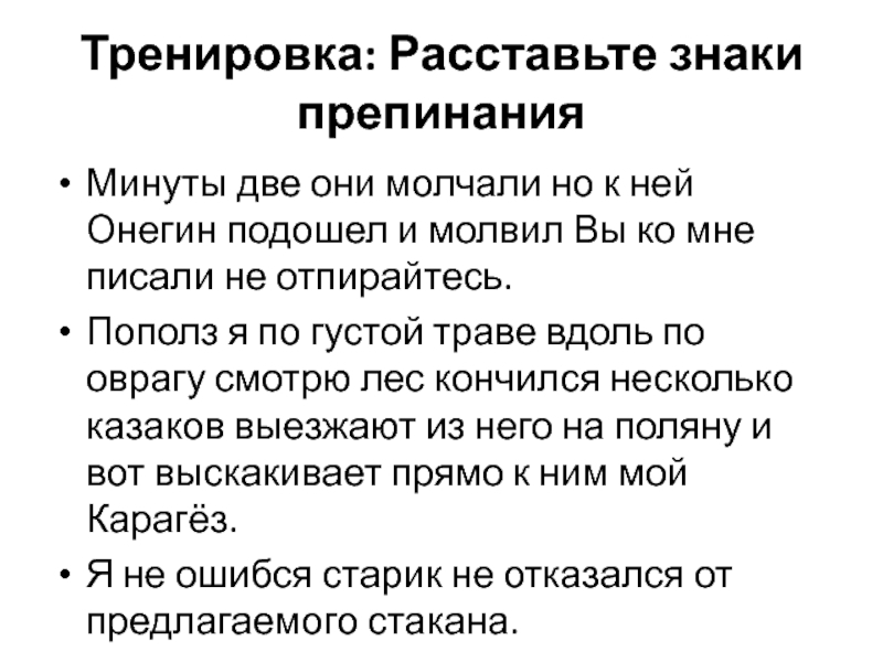 После двоеточия пишется с большой буквы