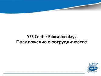 YES Center – агентство по образованию за границей