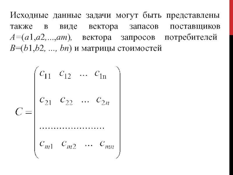 50 первоначально