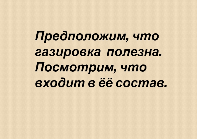 Предположим что в стране производятся только три товара ананасы джинсы и компакт диски