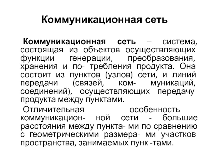 Генерирующие функции