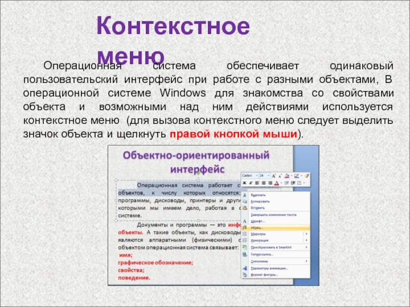 Проект пользовательского интерфейса