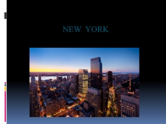 New York is the largest city in the USА