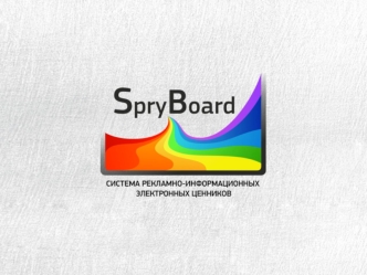 SpryBoard