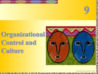 Organizational control and culture. (Session 7.9)