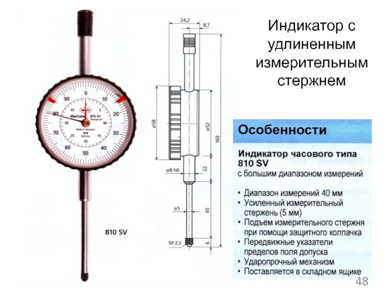 Схема индикатор часового типа