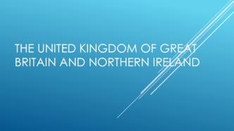 The united kingdom of great britain and northern ireland