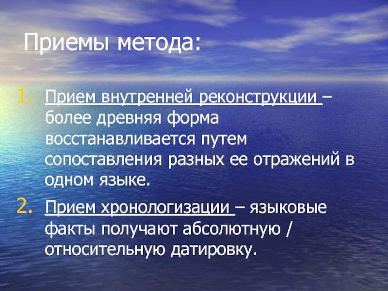 Сопоставление картин природы и состояния человека это