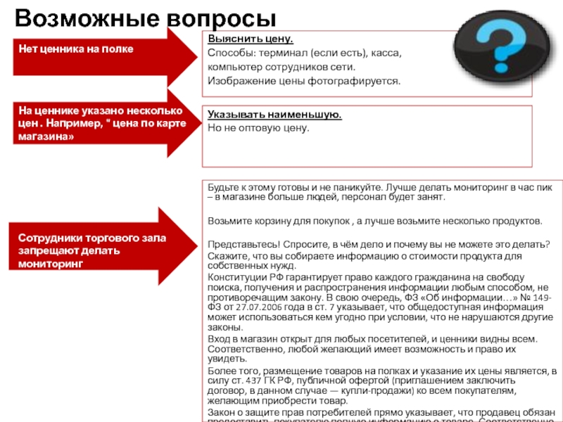 Вид поиска заключенный в кавычки