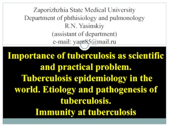 Importance of tuberculosis as scientific and practical problem. Tuberculosis epidemiology in the world. (Lecture 1)