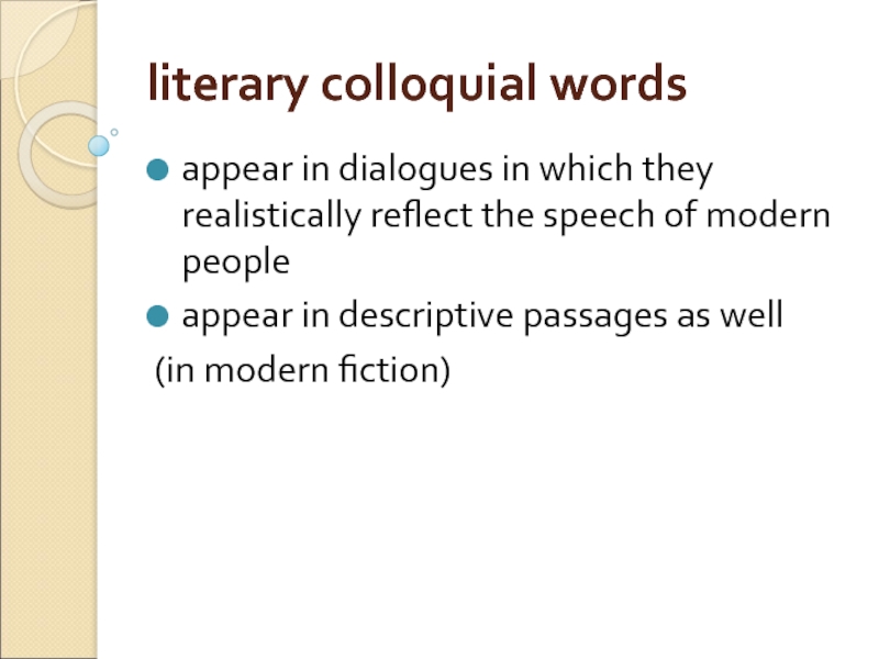 literary colloquial words  appear in dialogues in which they realistically reflect the speech of modern people