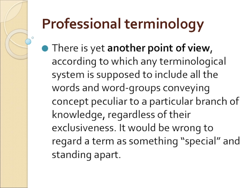 Professional terminology There is yet another point of view, according to which any terminological system is supposed