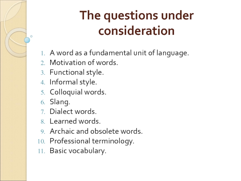 The questions under consideration  A word as a fundamental unit of language. Motivation of words. Functional