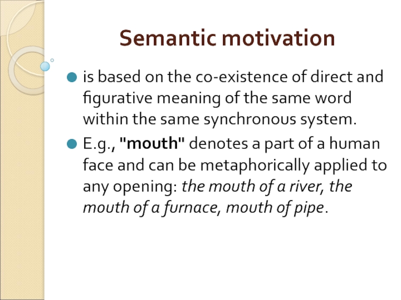 Semantiс motivation is based on the co-existence of direct and figurative meaning of the same word within