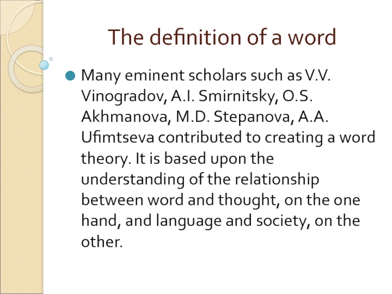 The definition of a word Many eminent scholars such as V.V. Vinogradov, A.I. Smirnitsky, O.S. Akhmanova, M.D.