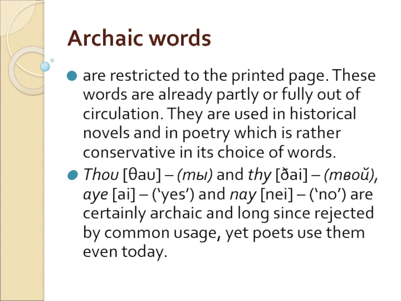 Archaic words are restricted to the printed page. These words are already partly or fully out of