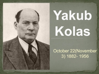 Yakub Kolas